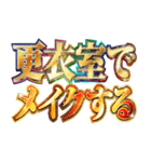 明るくコスイベ【コスプレイヤー専用】（個別スタンプ：22）