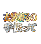 明るくコスイベ【コスプレイヤー専用】（個別スタンプ：24）