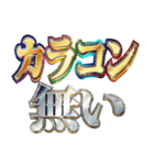 明るくコスイベ【コスプレイヤー専用】（個別スタンプ：25）