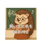 個性派教師スタンプ！12（個別スタンプ：7）