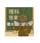 個性派教師スタンプ！12（個別スタンプ：12）