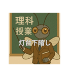 個性派教師スタンプ！12（個別スタンプ：13）