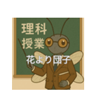 個性派教師スタンプ！12（個別スタンプ：20）
