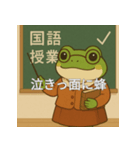 個性派教師スタンプ！12（個別スタンプ：24）