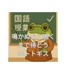 個性派教師スタンプ！12（個別スタンプ：29）