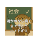 個性派教師スタンプ！12（個別スタンプ：39）