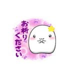 だいふくちゃんとおもちちゃん3（個別スタンプ：1）
