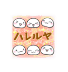 だいふくちゃんとおもちちゃん3（個別スタンプ：3）