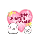だいふくちゃんとおもちちゃん3（個別スタンプ：4）