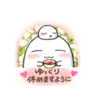 だいふくちゃんとおもちちゃん3（個別スタンプ：5）