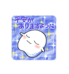 だいふくちゃんとおもちちゃん3（個別スタンプ：9）