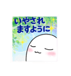 だいふくちゃんとおもちちゃん3（個別スタンプ：10）