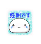 だいふくちゃんとおもちちゃん3（個別スタンプ：11）