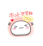 だいふくちゃんとおもちちゃん3（個別スタンプ：13）