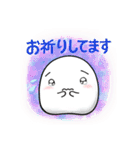 だいふくちゃんとおもちちゃん3（個別スタンプ：14）