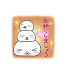 だいふくちゃんとおもちちゃん3（個別スタンプ：15）