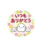 だいふくちゃんとおもちちゃん3（個別スタンプ：18）