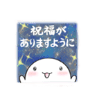 だいふくちゃんとおもちちゃん3（個別スタンプ：20）
