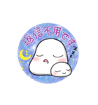 だいふくちゃんとおもちちゃん3（個別スタンプ：22）