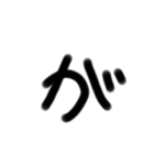 ひらがな数字スタンプ（個別スタンプ：1）