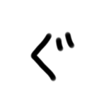 ひらがな数字スタンプ（個別スタンプ：3）