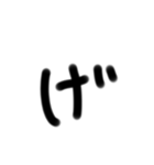 ひらがな数字スタンプ（個別スタンプ：4）