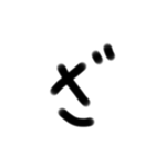 ひらがな数字スタンプ（個別スタンプ：6）