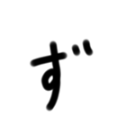 ひらがな数字スタンプ（個別スタンプ：8）