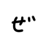 ひらがな数字スタンプ（個別スタンプ：9）