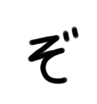 ひらがな数字スタンプ（個別スタンプ：10）