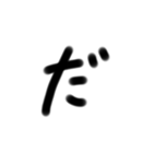 ひらがな数字スタンプ（個別スタンプ：11）