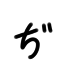 ひらがな数字スタンプ（個別スタンプ：12）