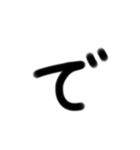 ひらがな数字スタンプ（個別スタンプ：14）