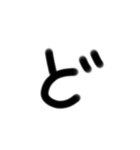 ひらがな数字スタンプ（個別スタンプ：15）
