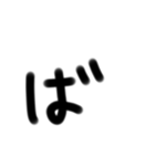 ひらがな数字スタンプ（個別スタンプ：16）