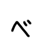 ひらがな数字スタンプ（個別スタンプ：19）