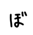 ひらがな数字スタンプ（個別スタンプ：20）