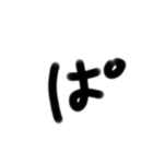 ひらがな数字スタンプ（個別スタンプ：21）