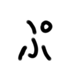 ひらがな数字スタンプ（個別スタンプ：23）