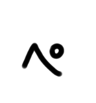 ひらがな数字スタンプ（個別スタンプ：24）