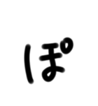 ひらがな数字スタンプ（個別スタンプ：25）