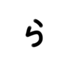 ひらがな数字スタンプ（個別スタンプ：26）
