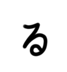 ひらがな数字スタンプ（個別スタンプ：28）
