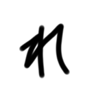 ひらがな数字スタンプ（個別スタンプ：29）