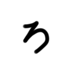 ひらがな数字スタンプ（個別スタンプ：30）