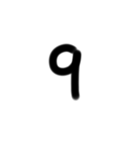 ひらがな数字スタンプ（個別スタンプ：39）