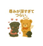 くまとぱぐ ラブ全開スタンプ（個別スタンプ：6）