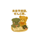 くまとぱぐ ラブ全開スタンプ（個別スタンプ：12）