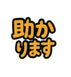 日常を明るく手描き風イラストスタンプ1（個別スタンプ：1）