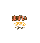 日常を明るく手描き風イラストスタンプ1（個別スタンプ：3）